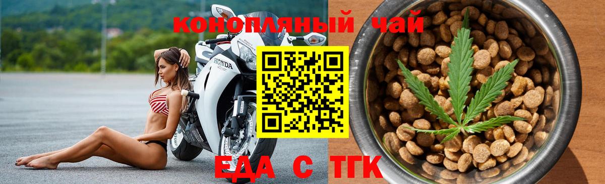 Канабис  Cocaine  Камень-на-Оби  ГАШИШ  Вход с VPN  Меф кристаллы 