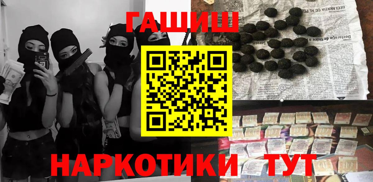 ГАШ Изолятор Камень-на-Оби