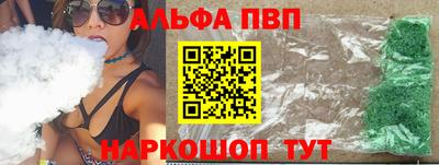 гашиш Дубна