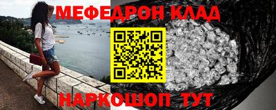 твердый Донской
