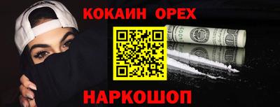 гашиш Дубна