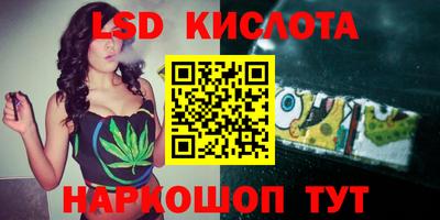 гидропоника Донецк
