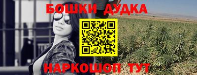 гидропоника Донецк