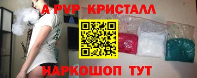гидропоника Донецк