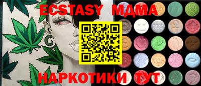 гидропоника Донецк