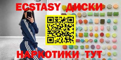 гидропоника Донецк
