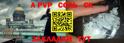 гидропоника Донецк