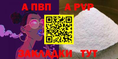 гидропоника Донецк