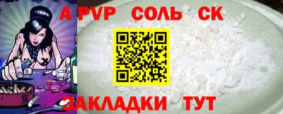 гидропоника Донецк