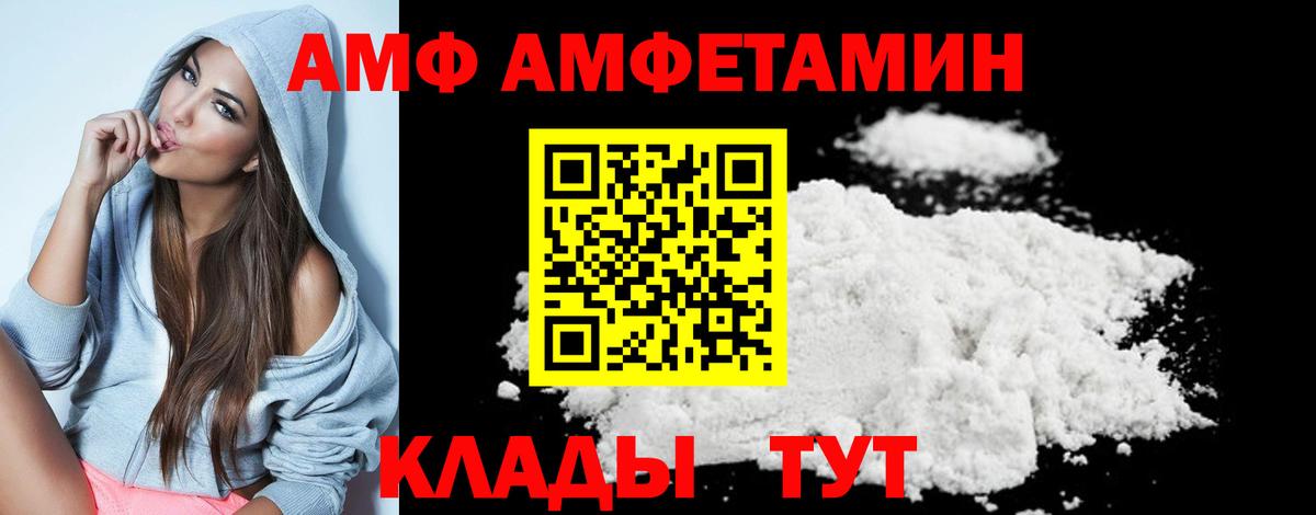 Первитин Декстрометамфетамин 99.9% Камень-на-Оби
